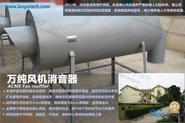 萬(wàn)純風(fēng)機(jī)/空壓機(jī)消音器-004