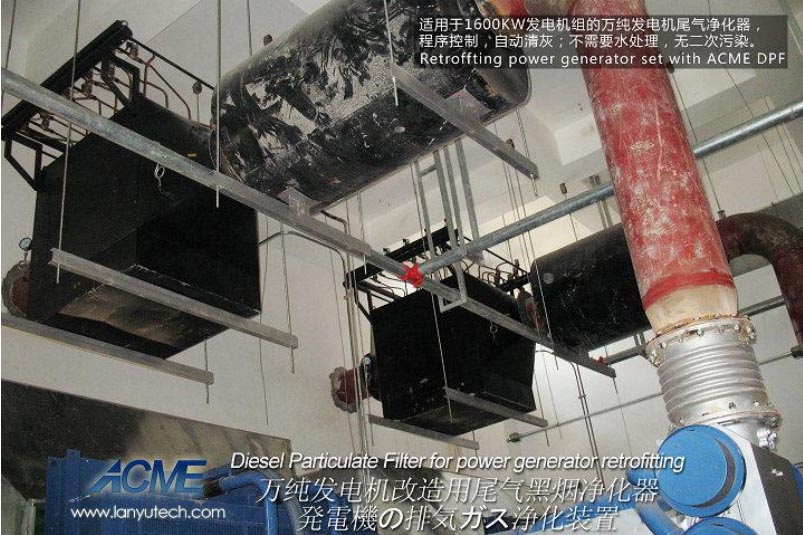 廈門某數(shù)據(jù)中心項(xiàng)目柴油機(jī)黑煙凈化器