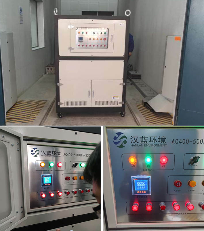發(fā)電機組測試負載